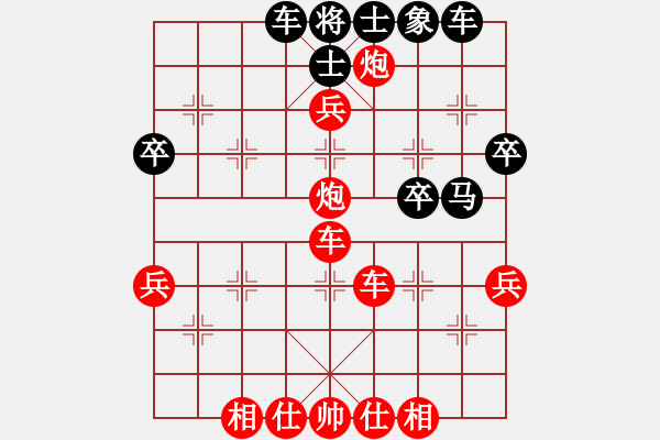 象棋棋譜圖片：沙蘭[846168333] -VS- 冷血飄香[1023998486] - 步數(shù)：49 