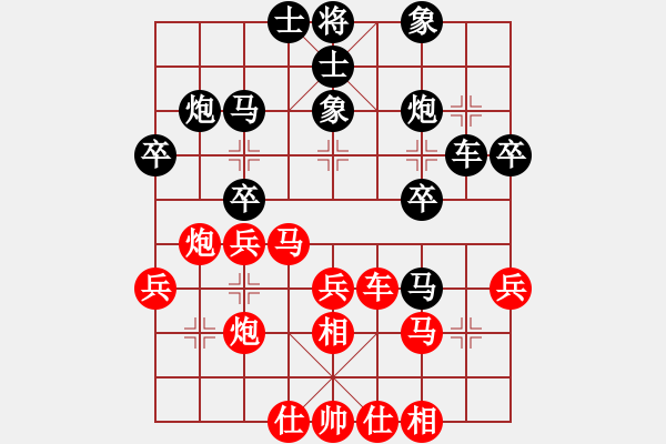 象棋棋譜圖片：四川 李少庚 勝 江蘇 程鳴 - 步數(shù)：30 