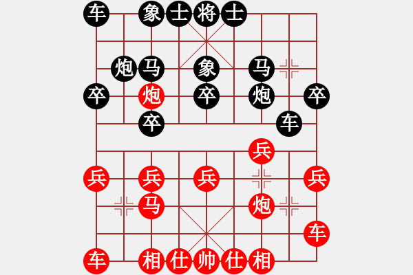 象棋棋譜圖片：昆侖 VS 業(yè)九二 - 步數(shù)：20 