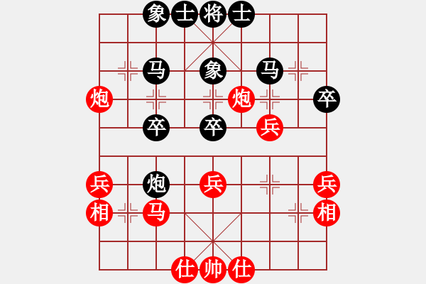 象棋棋譜圖片：昆侖 VS 業(yè)九二 - 步數(shù)：40 