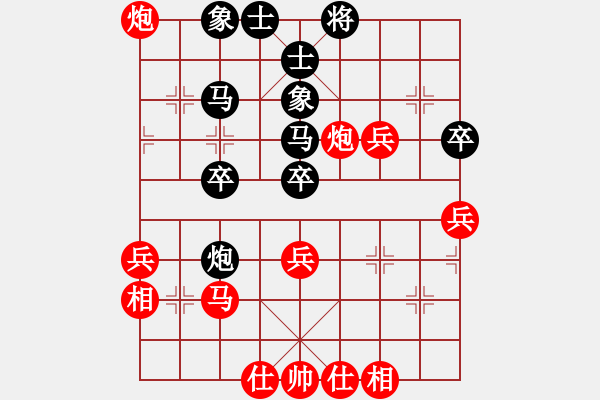 象棋棋譜圖片：昆侖 VS 業(yè)九二 - 步數(shù)：50 