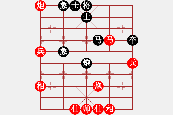 象棋棋譜圖片：昆侖 VS 業(yè)九二 - 步數(shù)：83 