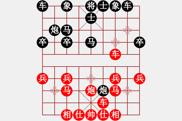 象棋棋譜圖片：糊涂棋仙(4段)-勝-見血一刀爽(2段) - 步數(shù)：30 