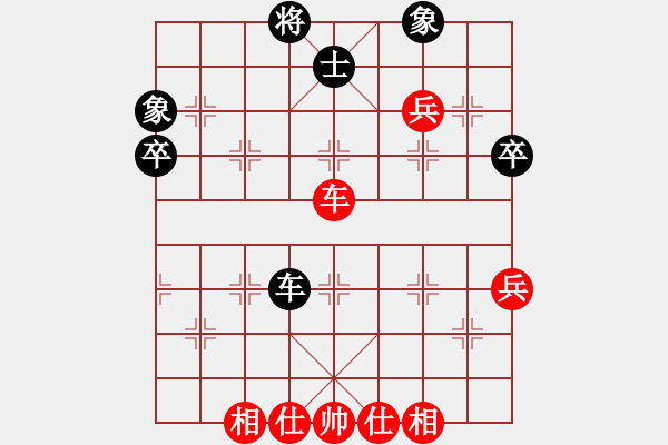 象棋棋譜圖片：糊涂棋仙(4段)-勝-見血一刀爽(2段) - 步數(shù)：70 