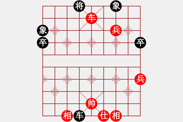 象棋棋譜圖片：糊涂棋仙(4段)-勝-見血一刀爽(2段) - 步數(shù)：73 