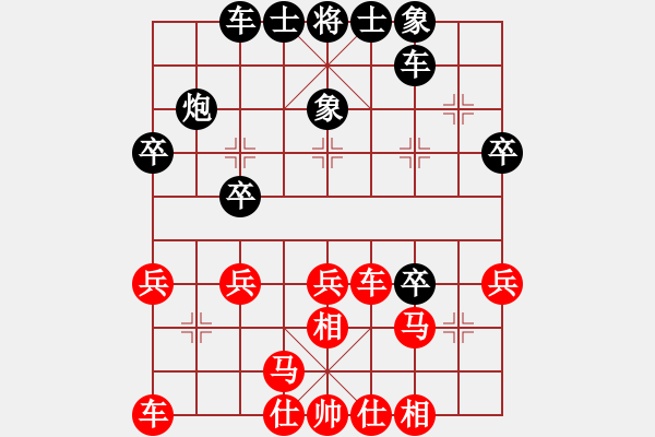 象棋棋譜圖片：Cplasf. 后勝 網(wǎng)絡(luò)棋手（20分鐘專區(qū)） - 步數(shù)：30 