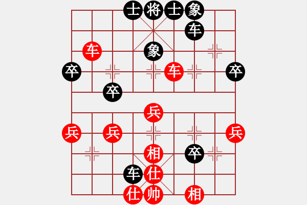 象棋棋譜圖片：Cplasf. 后勝 網(wǎng)絡(luò)棋手（20分鐘專區(qū)） - 步數(shù)：40 