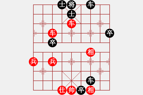 象棋棋譜圖片：Cplasf. 后勝 網(wǎng)絡(luò)棋手（20分鐘專區(qū)） - 步數(shù)：60 