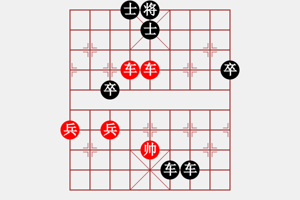 象棋棋譜圖片：Cplasf. 后勝 網(wǎng)絡(luò)棋手（20分鐘專區(qū)） - 步數(shù)：80 