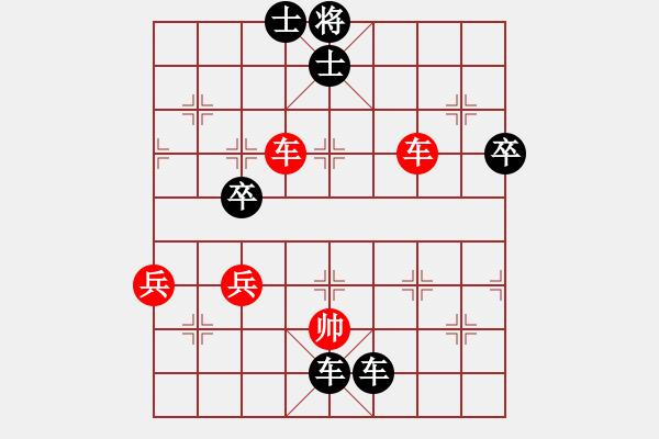 象棋棋譜圖片：Cplasf. 后勝 網(wǎng)絡(luò)棋手（20分鐘專區(qū)） - 步數(shù)：90 