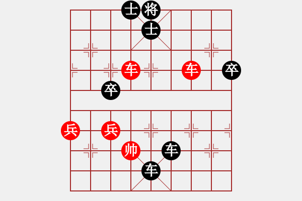 象棋棋譜圖片：Cplasf. 后勝 網(wǎng)絡(luò)棋手（20分鐘專區(qū)） - 步數(shù)：92 