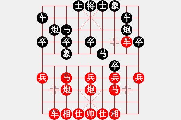 象棋棋譜圖片：五七炮進七兵對屏風馬橫車（業(yè)五升業(yè)六評測對局）我先勝 - 步數(shù)：20 