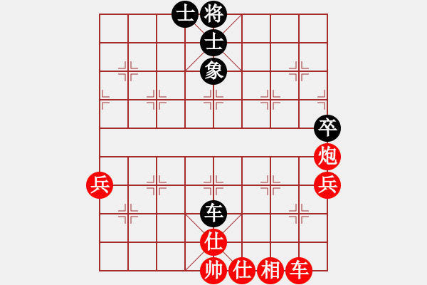 象棋棋譜圖片：五七炮進七兵對屏風馬橫車（業(yè)五升業(yè)六評測對局）我先勝 - 步數(shù)：59 