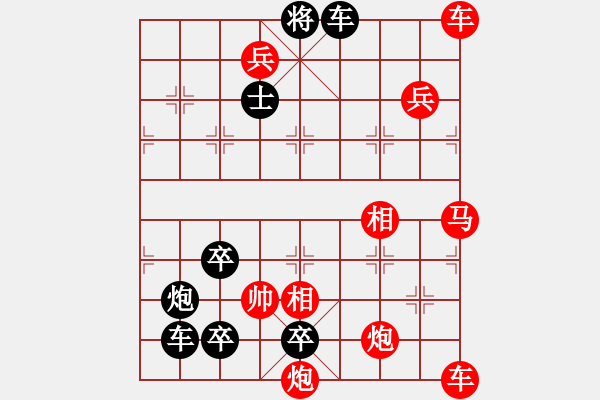 象棋棋譜圖片：排局——百戰(zhàn)百殆 - 步數(shù)：140 