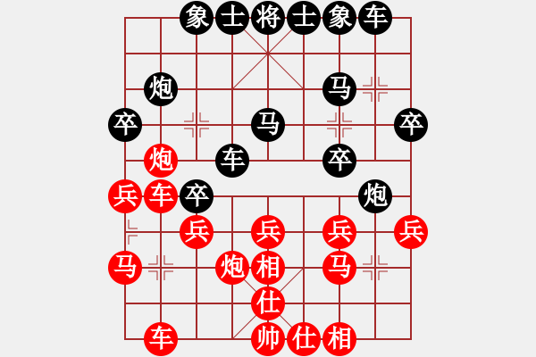 象棋棋譜圖片：棋怪怪(4段)-負(fù)-重慶黔江二(7段) - 步數(shù)：30 