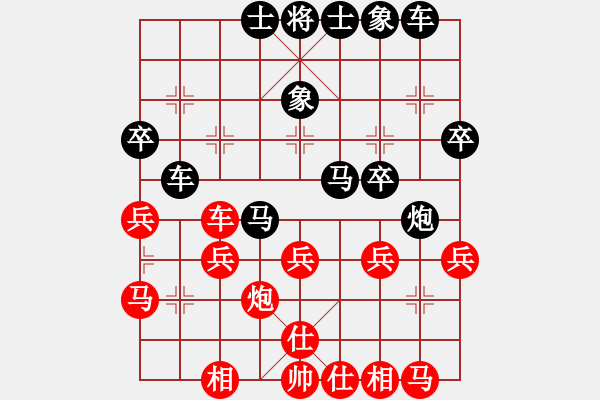 象棋棋譜圖片：棋怪怪(4段)-負(fù)-重慶黔江二(7段) - 步數(shù)：40 