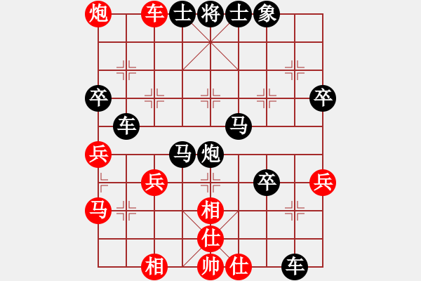 象棋棋譜圖片：棋怪怪(4段)-負(fù)-重慶黔江二(7段) - 步數(shù)：58 