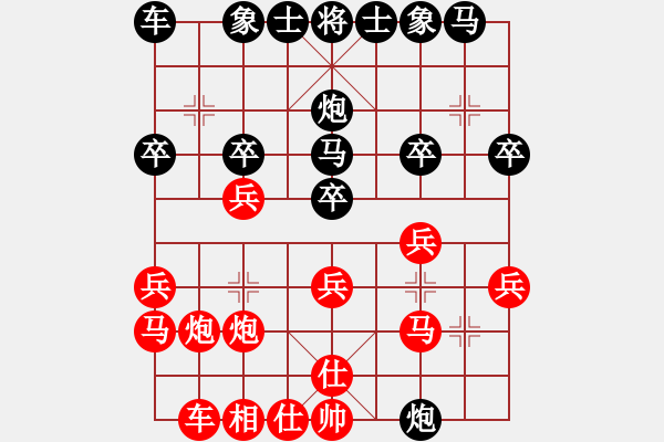 象棋棋譜圖片：臭臭臭臭臭(2段)-勝-傅紅雪三(1段) - 步數(shù)：20 