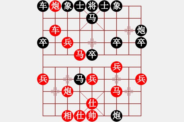 象棋棋譜圖片：臭臭臭臭臭(2段)-勝-傅紅雪三(1段) - 步數(shù)：30 