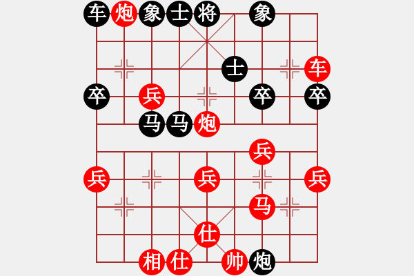 象棋棋譜圖片：臭臭臭臭臭(2段)-勝-傅紅雪三(1段) - 步數(shù)：40 