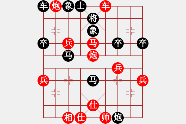 象棋棋譜圖片：臭臭臭臭臭(2段)-勝-傅紅雪三(1段) - 步數(shù)：50 