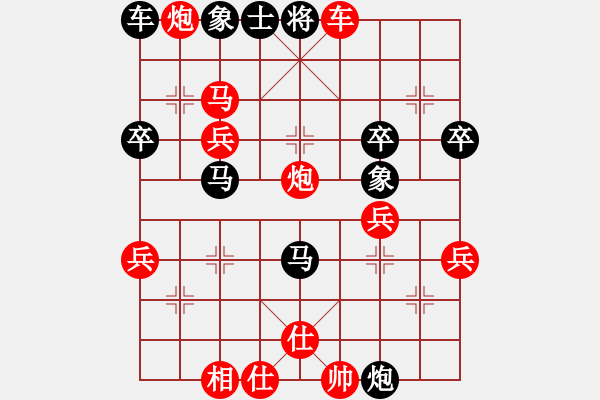 象棋棋譜圖片：臭臭臭臭臭(2段)-勝-傅紅雪三(1段) - 步數(shù)：55 