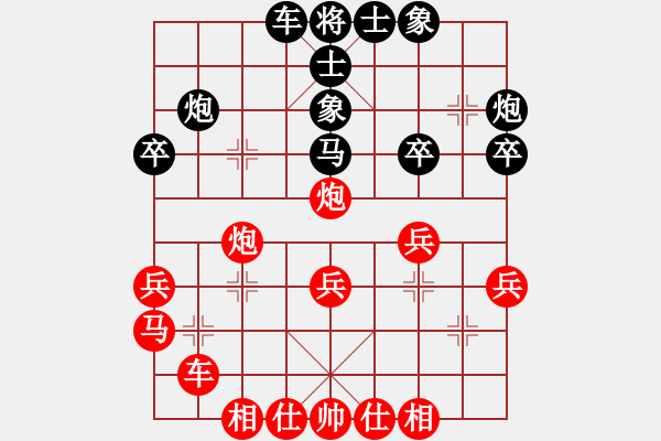 象棋棋譜圖片：楊嘉琪 VS 蘇寧鵬 - 步數(shù)：38 