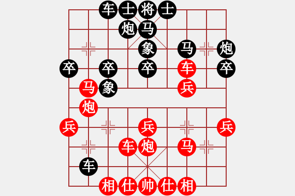 象棋棋譜圖片：渝黔對(duì)抗賽第四輪第四臺(tái)：貴州陳柳剛 先勝 重慶張福生 - 步數(shù)：40 