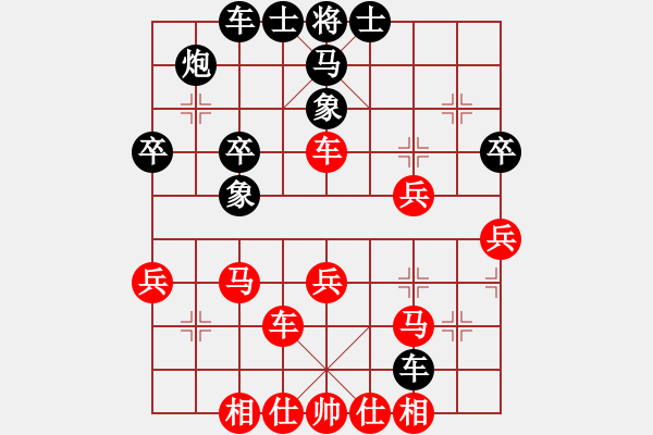 象棋棋譜圖片：渝黔對(duì)抗賽第四輪第四臺(tái)：貴州陳柳剛 先勝 重慶張福生 - 步數(shù)：50 