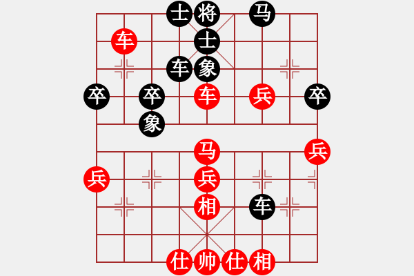 象棋棋譜圖片：渝黔對(duì)抗賽第四輪第四臺(tái)：貴州陳柳剛 先勝 重慶張福生 - 步數(shù)：60 