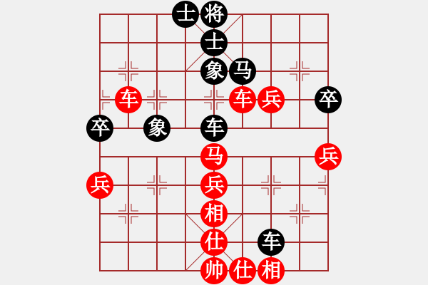 象棋棋譜圖片：渝黔對(duì)抗賽第四輪第四臺(tái)：貴州陳柳剛 先勝 重慶張福生 - 步數(shù)：70 