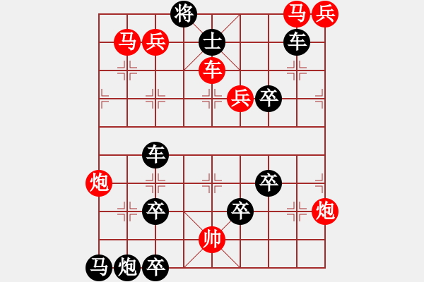 象棋棋譜圖片：風(fēng)穿牡丹（劉建華擬局） - 步數(shù)：0 