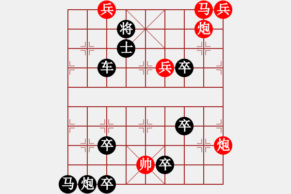 象棋棋譜圖片：風(fēng)穿牡丹（劉建華擬局） - 步數(shù)：10 