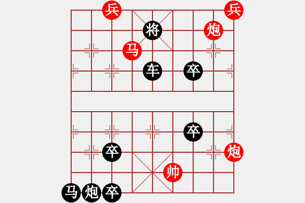 象棋棋譜圖片：風(fēng)穿牡丹（劉建華擬局） - 步數(shù)：20 