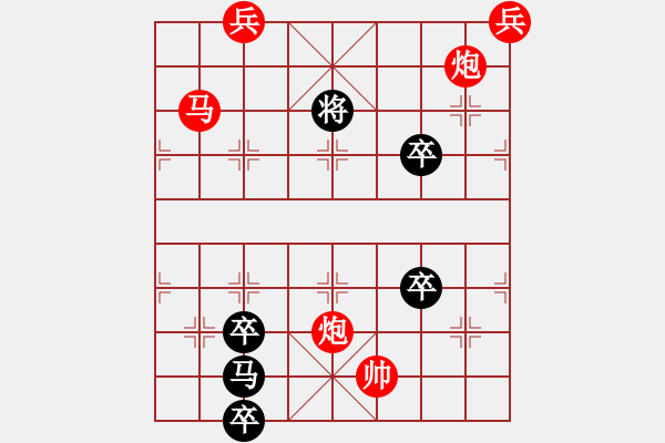 象棋棋譜圖片：風(fēng)穿牡丹（劉建華擬局） - 步數(shù)：30 