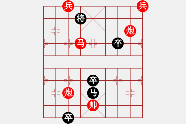 象棋棋譜圖片：風(fēng)穿牡丹（劉建華擬局） - 步數(shù)：40 