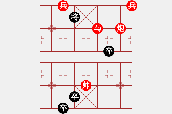 象棋棋譜圖片：風(fēng)穿牡丹（劉建華擬局） - 步數(shù)：49 