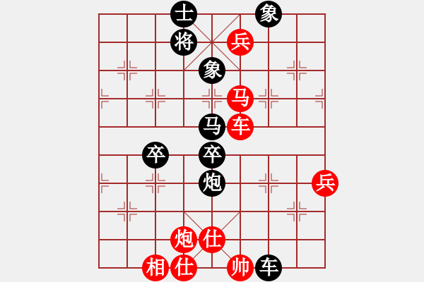 象棋棋譜圖片：初吻給了煙[紅] -VS- 飄絮＆夢[黑] - 步數：130 