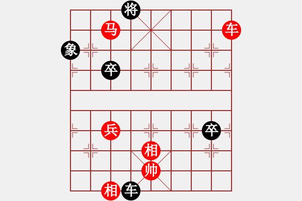 象棋棋譜圖片：峽夜[2356803169] -VS- 路邊的野花，不要踩![1633046380] - 步數(shù)：110 