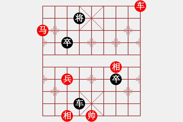 象棋棋譜圖片：峽夜[2356803169] -VS- 路邊的野花，不要踩![1633046380] - 步數(shù)：117 