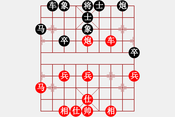 象棋棋譜圖片：峽夜[2356803169] -VS- 路邊的野花，不要踩![1633046380] - 步數(shù)：50 