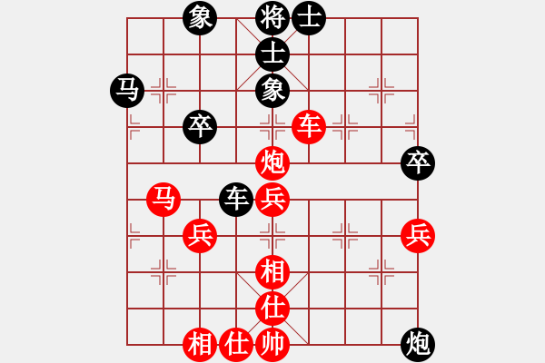 象棋棋譜圖片：峽夜[2356803169] -VS- 路邊的野花，不要踩![1633046380] - 步數(shù)：60 