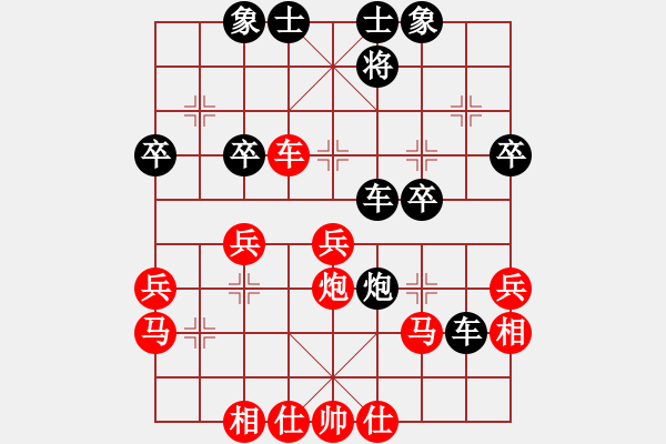 象棋棋譜圖片：吳賾邦 先負(fù) 徐勤華 - 步數(shù)：40 