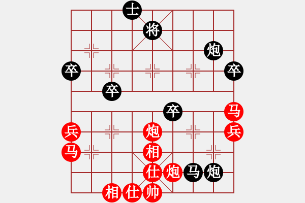 象棋棋譜圖片：張佗先勝劉鋒軍.pgn - 步數(shù)：60 