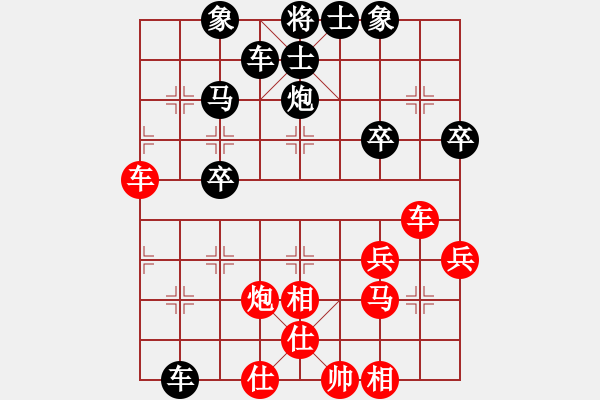 象棋棋譜圖片：在他心稱王[1964771720] -VS- 橫才俊儒[292832991] - 步數(shù)：40 