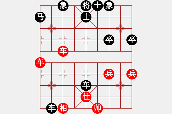 象棋棋譜圖片：在他心稱王[1964771720] -VS- 橫才俊儒[292832991] - 步數(shù)：50 