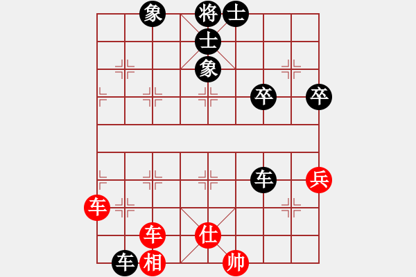 象棋棋譜圖片：在他心稱王[1964771720] -VS- 橫才俊儒[292832991] - 步數(shù)：56 