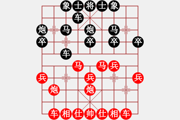 象棋棋譜圖片：濟南 牛國軍 負 寧夏 王貴福 - 步數(shù)：20 