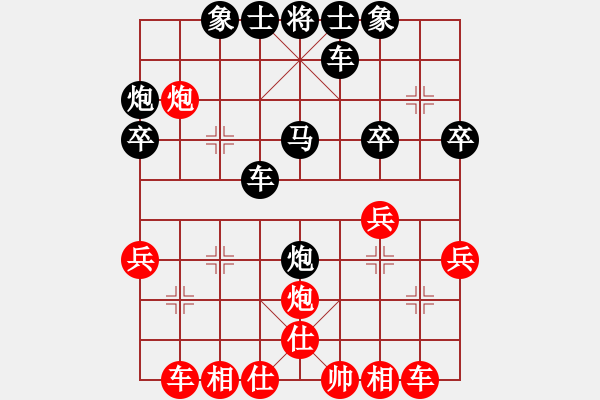 象棋棋譜圖片：濟南 牛國軍 負 寧夏 王貴福 - 步數(shù)：30 