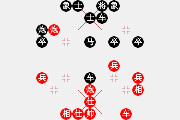 象棋棋譜圖片：濟南 牛國軍 負 寧夏 王貴福 - 步數(shù)：40 